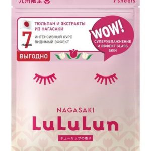 LuLuLun Face Mask Tulip
