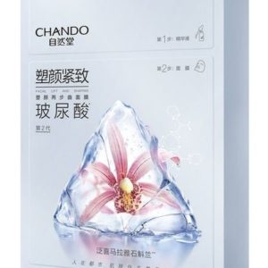 Chando Himalaya 2-Steps Facial Lift and Shaping Pack