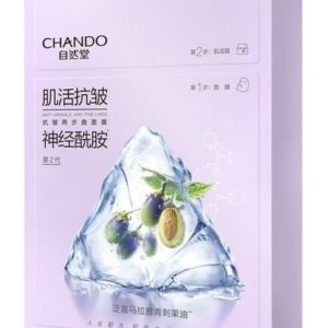 Chando Himalaya 2-Steps Anti-Wrinkle and Fine Lines Mask Pack