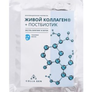 Colla Gen Extra Lifting and Detox Face Mask