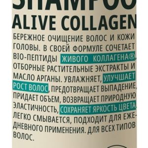 Colla Gen Alive Collagen Shampoo