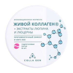 Colla Gen Anti-Age Eye Patches
