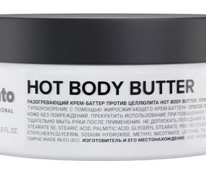 Likato Professional Hot Body Butter