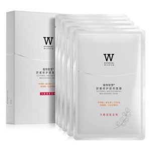 Botanical Wisdom Soothing and Repairing Brightening Mask