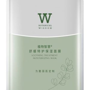 Botanical Wisdom Soothing Treatment Moisturizing Mask