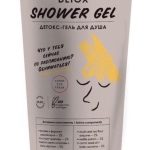 Botavikos Detox Shower Gel