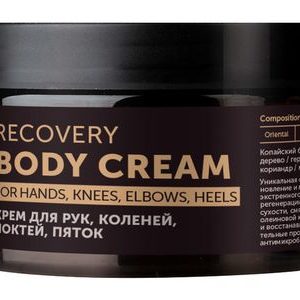 Botavikos Recovery Body Cream