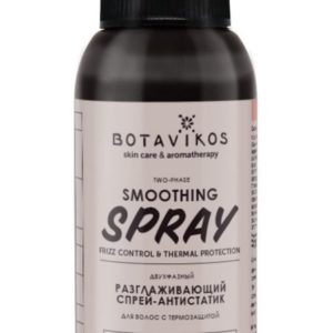 Botavikos Smoothing Hair Spray
