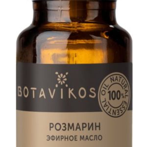 Botavikos 100% Rosemary Essential Oil