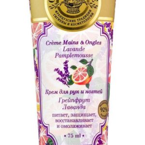 Gourmandise Creme Mains Грейпфрут и Лаванда