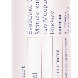Korres Wide Awake Eye Gel