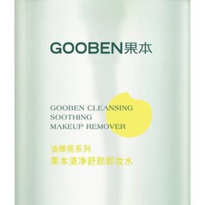 Gooben Cleansing Soothing MakeUp Remover