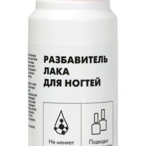 Emi Nail Polish Thinner