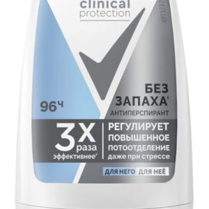Rexona Clinical Protection Без Запаха