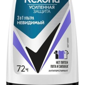 Rexona Men Усиленная Защита Ультраневидимый 3-в-1