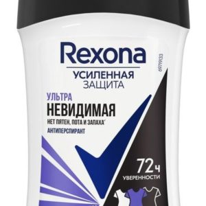 Rexona Усиленная Защита Ультраневидимая 3-в-1