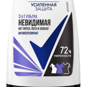 Rexona Усиленная Защита Ультраневидимая 3-в-1