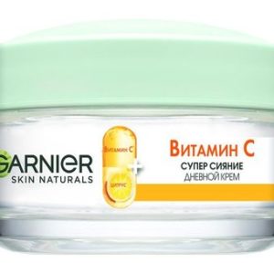 Garnier Skin Naturals Витамин С Супер Сияние