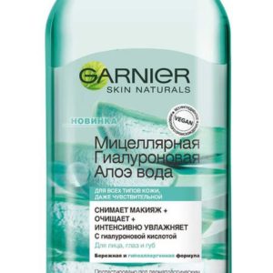 Garnier Мицеллярная гиалуроновая алоэ вода