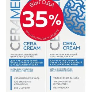 Ceramed Cera Hand Cream Pack