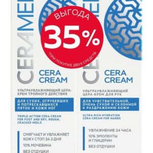 Ceramed Cera Cream Set