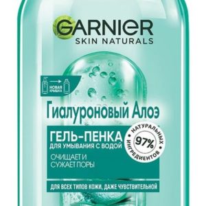 Garnier Гиалуроновый алоэ