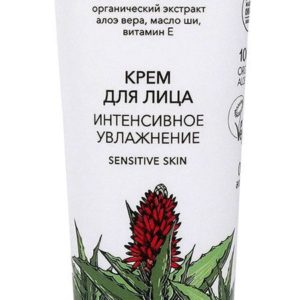 Ecolatier Organic Aloe Vera Sensitive Skin Крем для лица Интенсивное увлажнение