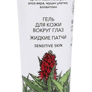 Ecolatier Organic Aloe Vera Sensitive Skin Гель для кожи вокруг глаз Жидкие Патчи