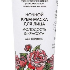 Ecolatier Organic Wild Rose Age Control Ночной крем-маска для лица