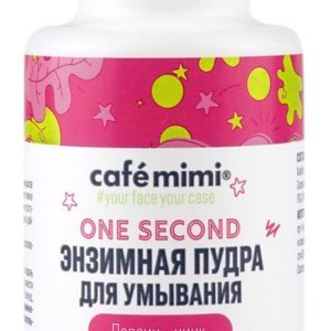 Cafemimi One Second Энзимная пудра Для умывания