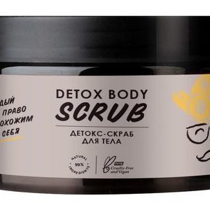 Botavikos Detox Body Scrub