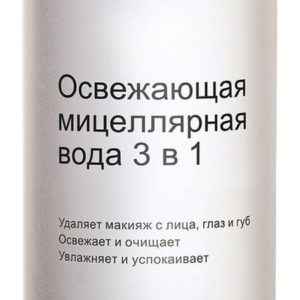 Swiss Image Базовый уход Освежающая мицеллярная вода 3-в-1