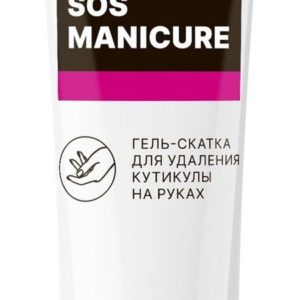 EpilProfi SOS Manicure