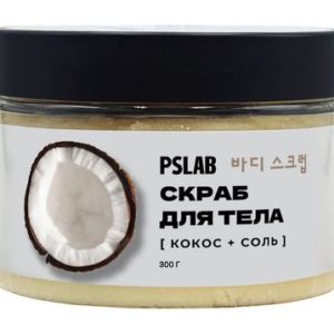 PS Lab Скраб для тела