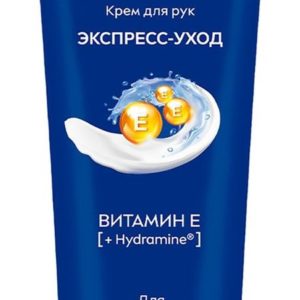 Nivea Экспресс-уход