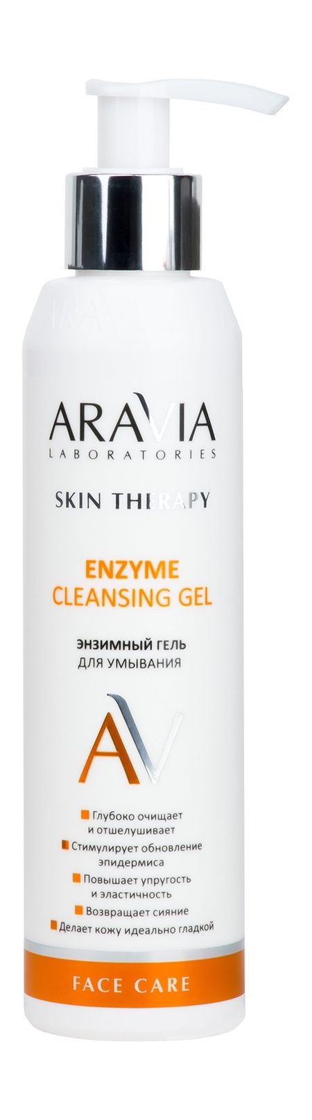 Aravia Laboratories Skin Therapy Enzyme Cleansing Gel