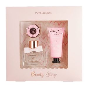 Гурмандиз Beauty Story Set