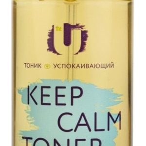 The U Keep Calm Toner