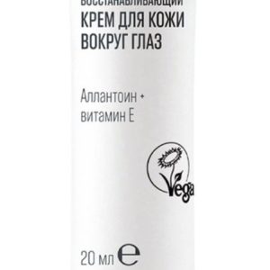 Cafemimi Vitamin E Восстанавливающий крем