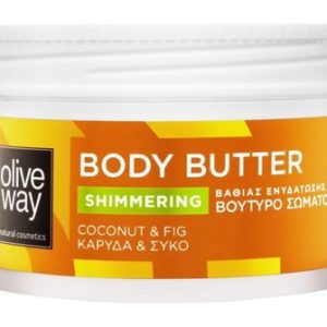 Oliveway Shimmering Body Butter