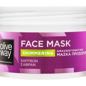 Oliveway Shimmering Face Mask