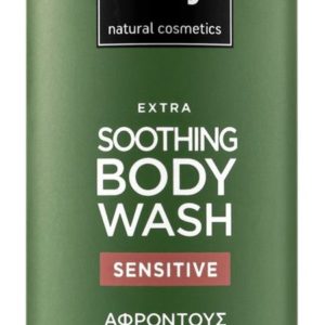 Oliveway Sensitive Soothing Body Wash