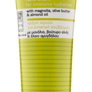 Oliveway Intensive Hydration Hand Cream