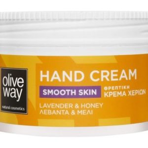 Oliveway Smooth Skin Hand Cream
