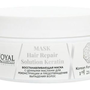 Royal Samples Hair Repair Solution Keratin Mask