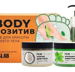 PS.Lab Body-Positive Set