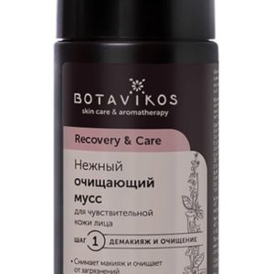 Botavikos Recovery & Care Нежный Очищающий мусс Базилик + Лемонграсс