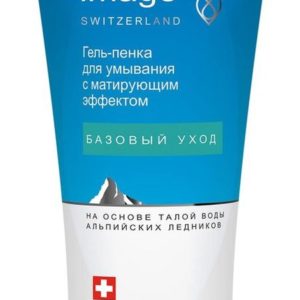 Swiss Image Базовый уход Гель-пенка