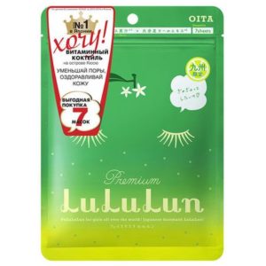 LuLuLun Kabosu Face Mask 7 Pack