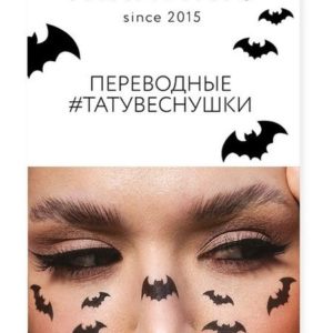 Miamitats Dark Bat